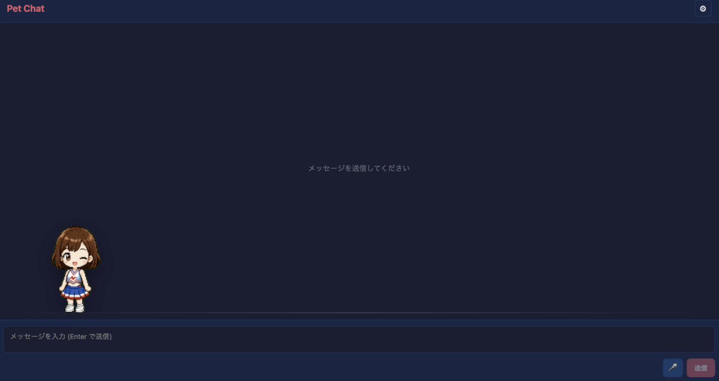 Preview of the Pet starter template interface
