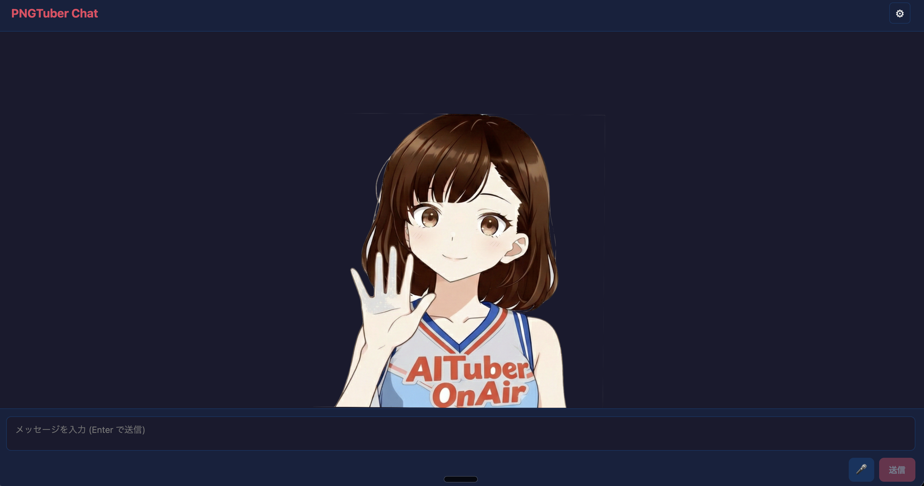 PNGTuber 启动模板界面预览图
