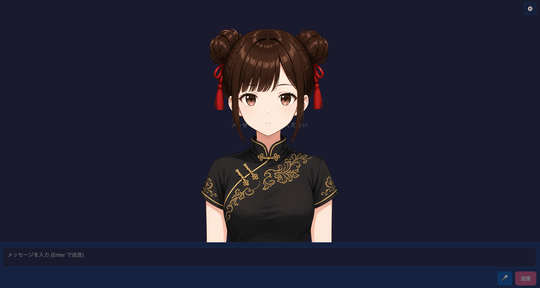 Preview of the PuruPuru starter template interface
