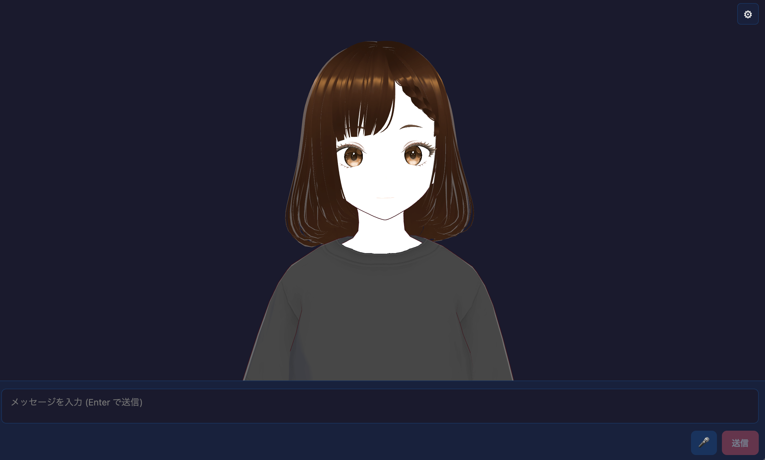 VRM 启动模板界面预览图